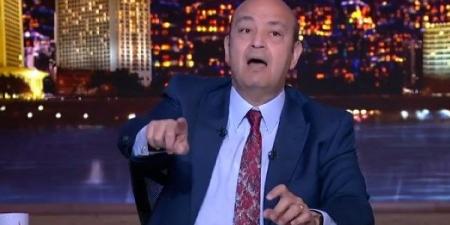 حدث جلل| عمرو أديب يفتح النار على شائعات السوشيال ميديا - الكويت الاخباري