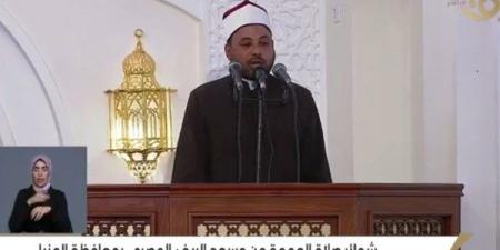 خطبة الجمعة اليوم| الأسرة سر تماسك المجتمع.. وتوقفوا عن نظرة الاشمئزاز للمتعافين من الإدمان.. فيديو - الكويت الاخباري