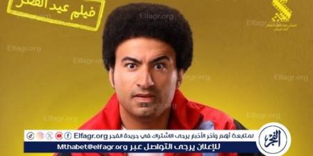 تعرف على إيرادات فيلم "الصفا ثانوية بنات" - الكويت الاخباري