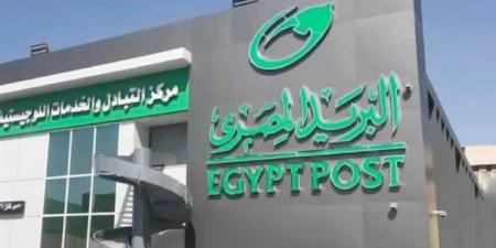 عاجل .. تحذير من البريد المصري للمواطنين بشأن رسائل نصية تحتوي على روابط مزيفة - الكويت الاخباري