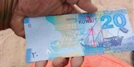 بعد قرار المركزي بخفض الفائدة.. سعر الدينار الكويتي اليوم الجمعة 23/5/2025 أمام الجنيه المصري - الكويت الاخباري