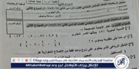 خطأ في امتحان الرياضيات للصف السادس بمركز فرشوط يربك الطلاب.. وأولياء الأمور يطالبون بالتحقيق - الكويت الاخباري