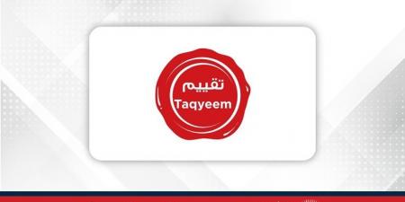 خلال تسليمها للدروع الذهبية والبلاتينية... لجنة تقييم مراكز الخدمة الحكومية: تكريم مراكز الخدمة الحكومية يأتي تتويجاً لسجلها الحافل بالتميز والإنجاز - الكويت الاخباري
