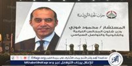 وزير الشئون النيابية: حزب الجبهة الوطنية إضافة نوعية للمشهد السياسي وتجسيد حقيقي لتطلعات المرحلة الراهنة - الكويت الاخباري