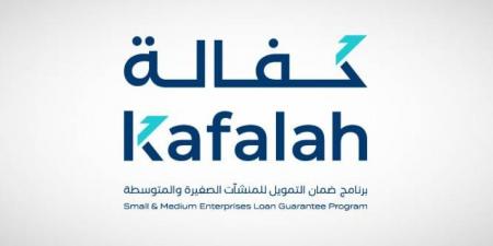 «كفالة» يطلق مبادرة «جود لتمكين المنشآت» - الكويت الاخباري