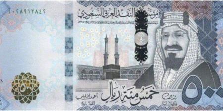 سعر الريال السعودي مقابل الجنيه المصري اليوم الإثنين 26 مايو 2025.. وفقًا لآخر تحديث - الكويت الاخباري