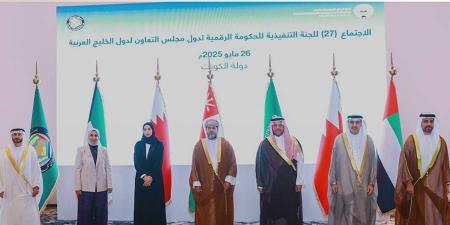 الإمارات تشارك في اجتماع «تنفيذية الحكومة الرقمية» الخليجية - الكويت الاخباري