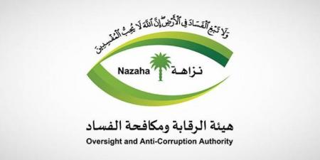 توقيف 120 متهمًا بالفساد - الكويت الاخباري