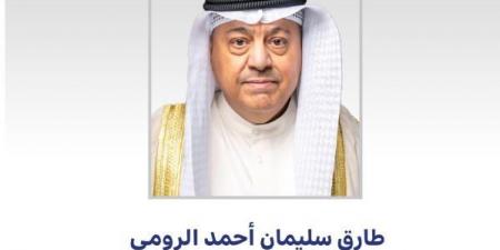وزير النفط الكويتي يؤكد مجددا دعم بلاده الثابت لكل الجهود الرامية إلى استقرار الأسواق العالمية - الكويت الاخباري