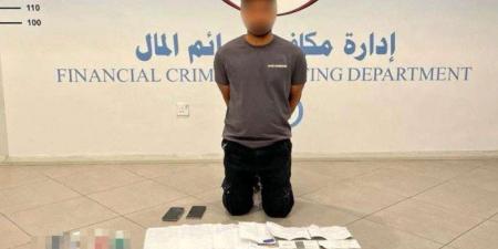 الكويت: ضبط شخص تورط في تزوير بنكي وتهريب بطاقات وشرائح اتصال إلى الخارج - الكويت الاخباري