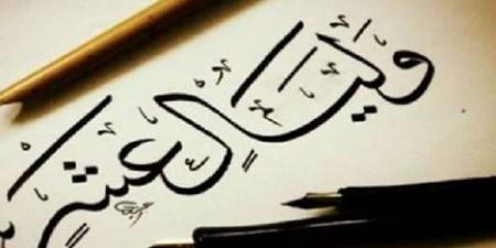 فضل صيام ذي الحجة - الكويت الاخباري