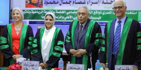 إسراء عصام تحصل على الماجستير عن رسالتها استخدام الشباب لصفحات الأندية الرياضية - الكويت الاخباري
