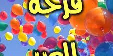 إجازة عيد الأضحى 2025 .. تفاصيل كاملة للقطاعين العام والخاص - الكويت الاخباري