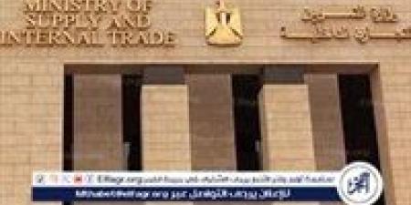عاجل.. تفاصيل خطة “التموين” استعدادًا لعيد الأضحى - الكويت الاخباري