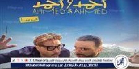 الزعيم هنيدي والسقا.. من يتصدر شباك التذاكر في عيد الأضحى؟ - الكويت الاخباري