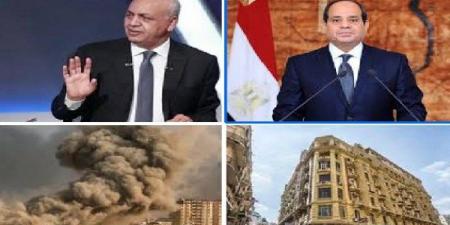أخبار التوك شو| الرئيس السيسي: لدينا خطة بالتوسع في الرقعة الزراعية وزيادة الإنتاج.. شاء من شاء وأبى من أبى.. مصطفى بكري: علاقات مصر والسعودية أبدية - الكويت الاخباري