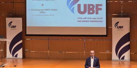 «سويفت الإمارات» تدعم التحول الرقمي وتطوير المدفوعات - الكويت الاخباري