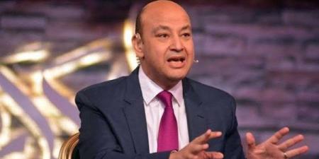 الخطيب بيسلم الدرع فقط.. عمرو أديب يوجه رسالة لمجلس إدارة الزمالك - الكويت الاخباري