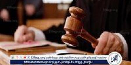 كيف نظم قانون الإجراءات الجنائية الجديد ضوابط رد الاعتبار للمحكوم عليه؟ - الكويت الاخباري