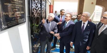 محافظ المنوفية ووزير التعليم العالي ورئيس الجامعة يفتتحون مركز الاختبارات الإلكترونية - الكويت الاخباري