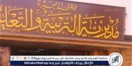 عاجل- إرجاء إمتحانات الشهادة الإعدادية لمدة ساعة لتعرض "البحيرة" لمنخفض جوي نادر وبشكل مفاجىء - الكويت الاخباري