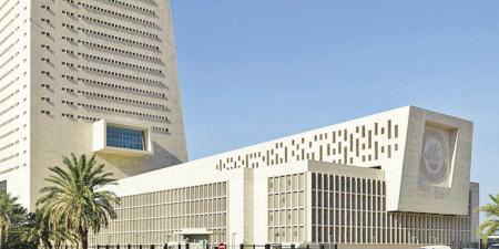 المركزي الكويتي يزود البنوك بأوراق نقدية جديدة بمناسبة عيد الأضحى المبارك - الكويت الاخباري