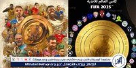 رسميًا.. اكتمال قائمة الأندية المتأهلة لكأس العالم للأندية 2025 بمشاركة 32 فريقًا والأهلي في المجموعة الأولى - الكويت الاخباري