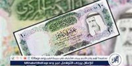 سعر الدينار الكويتي في البنوك اليوم الأحد 1 يونيو 2025 - الكويت الاخباري