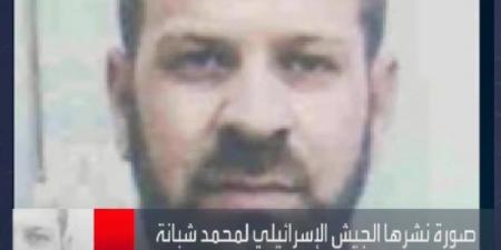 الجيش الإسرائيلي يعلن استشهاد السنوار وشبانة وكوارع | فيديو - الكويت الاخباري