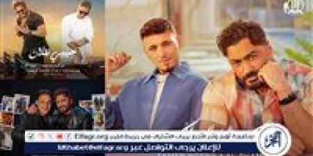 أول 3 اغاني من ألبوم "لينا ميعاد" لـ تامر حسني في صدارة تريند يوتيوب - الكويت الاخباري