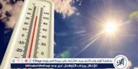 حالة الطقس اليوم الاثنين 2-6-2025 في محافظة قنا - الكويت الاخباري
