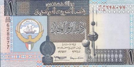 سعر الدينار الكويتي اليوم الإثنين 2-6-2025 - الكويت الاخباري