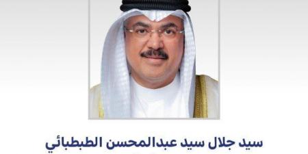 الكويت.. وزير التربية يهنئ ولي العهد بمناسبة مرور عام على توليه ولاية العهد - الكويت الاخباري