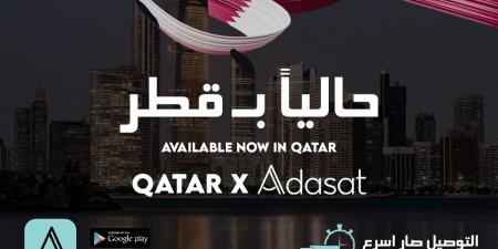 عدسات اونلاين - Adasat Online: لأن الجمال لا يعرف حدودا - الكويت الاخباري