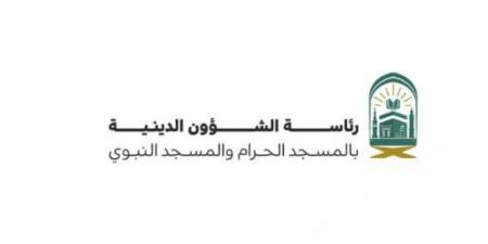 مبادرة حفاوة.. تثري التجربة الدينية والثقافية للحجاج بالمدينة المنورة - الكويت الاخباري