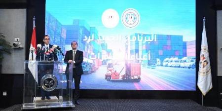 عاجل .. وزيرا الاستثمار والمالية يعلنان تفاصيل البرنامج الجديد لرد أعباء التصدير - الكويت الاخباري