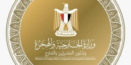 مصر ترحب بانتخاب الكونغو الديمقراطية وليبيريا لعضوية مجلس الأمن - الكويت الاخباري
