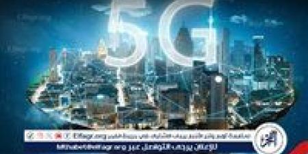 رسميًا إطلاق خدمات الجيل الخامس في مصر.. كل ما تريد معرفته عن السرعة والتحميل والباقات - الكويت الاخباري