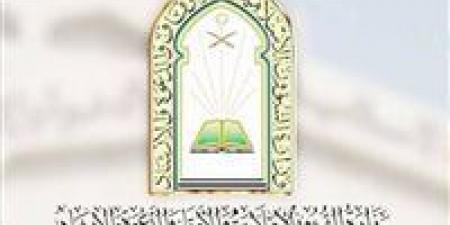"الشؤون الإسلامية" تفرش 125 ألف متر مربع في مسجد نمرة بمشعر عرفات - الكويت الاخباري