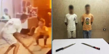 ضبط شخصين ظهرا وهما يلوحان بأسلحة بيضاء بالشرقية «فيديو» - الكويت الاخباري