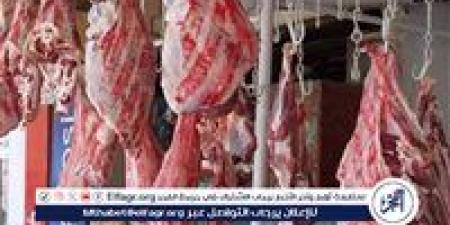 أسعار اللحوم الجملي والضاني اليوم الاربعاء 4-6-2025 في الأسواق ومحال الجزارة بقنا - الكويت الاخباري