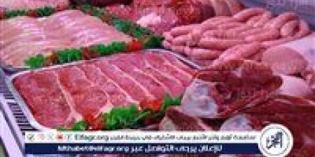 أسعار اللحوم البلدي والكندوز اليوم الاربعاء 4-6-2025 في الأسواق ومحال الجزارة بقنا - الكويت الاخباري