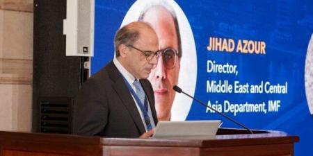 صندوق النقد الدولي والجامعة الأمريكية بالقاهرة يختتمان أول مؤتمر إقليمي للبحوث الاقتصادية - الكويت الاخباري