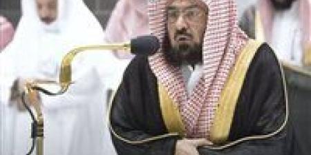 الشيخ السديس يحث الحجاج على كثرة التلبية من حين الإحرام بالحج إلى الشُّروع في رمي جمرة العقبة بالعيد - الكويت الاخباري
