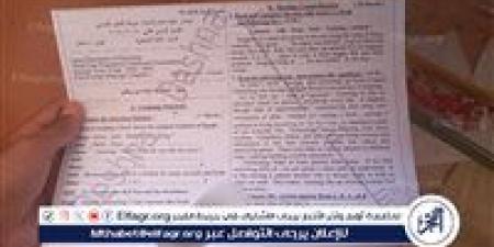 تداول امتحان اللغة الإنجليزية للشهادة الإعدادية بقنا والتعليم تتحرك لمواجهة الواقعة - الكويت الاخباري