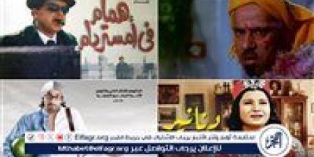 أفلام مصرية تسلط الضوء على عيد الأضحى.. رحلة عبر السينما والاحتفالات الشعبية - الكويت الاخباري