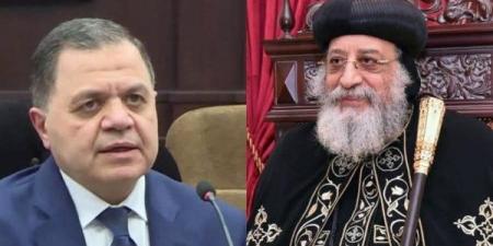 البابا تواضروس يهنئ وزير الداخلية بعيد الأضحى - الكويت الاخباري