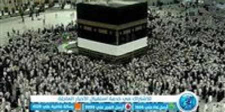 رئاسة الشؤون الدينية بالمسجد الحرام والمسجد النبوي تتيح الاستماع إلى خطبة عرفة بـ7 لغات - الكويت الاخباري