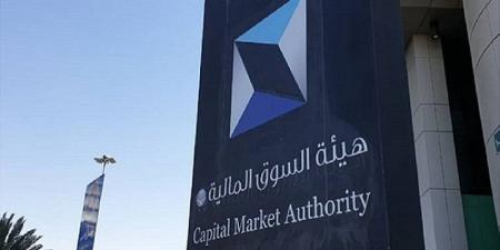 السوق المالية تعلن بدء تطبيق لائحة التسجيل البيني لصناديق الاستثمار الخليجية - الكويت الاخباري
