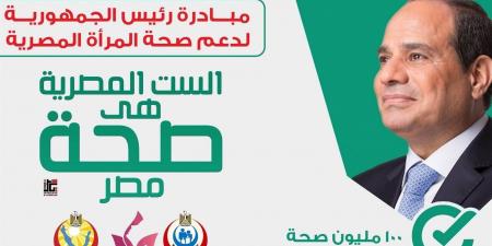 الصحة: فحص 17 مليوناً و861 ألف مواطن ضمن مبادرة الكشف المبكر عن الأمراض المزمنة والاعتلال الكلوي - الكويت الاخباري